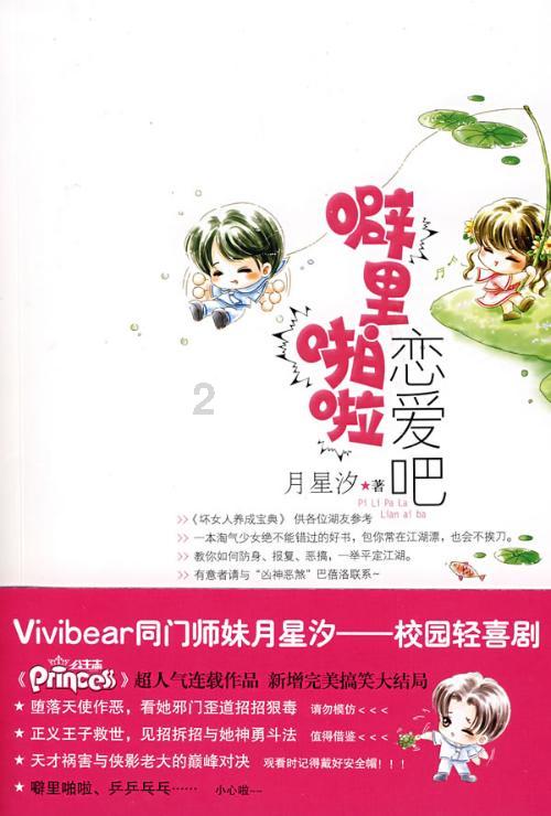 加盟丸碧实体店,共圆美业梦,共赢新未来