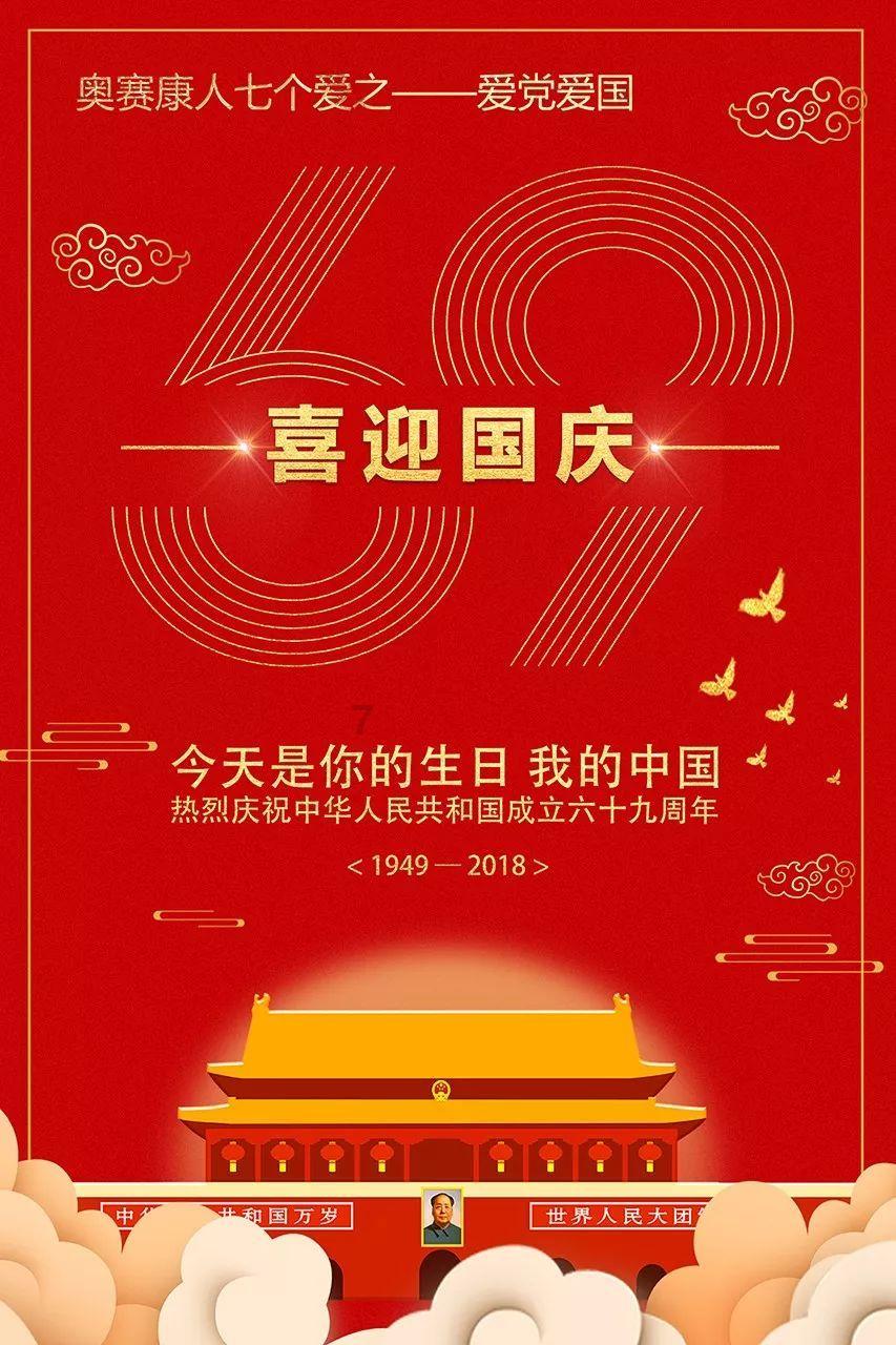 育才中学全国大赛夺金,凯旋归来